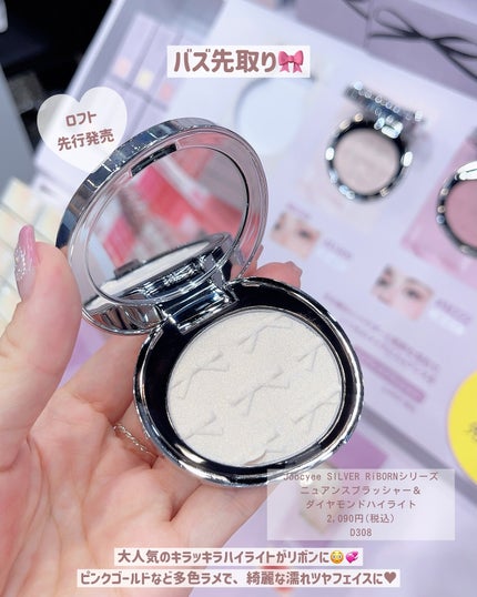 ぴーちゃん🧡インスタでコメント返信 on LIPS 「☑︎スライドすればする程お安くなります💰☑︎前編も見てね\ロフ..」(5枚目)