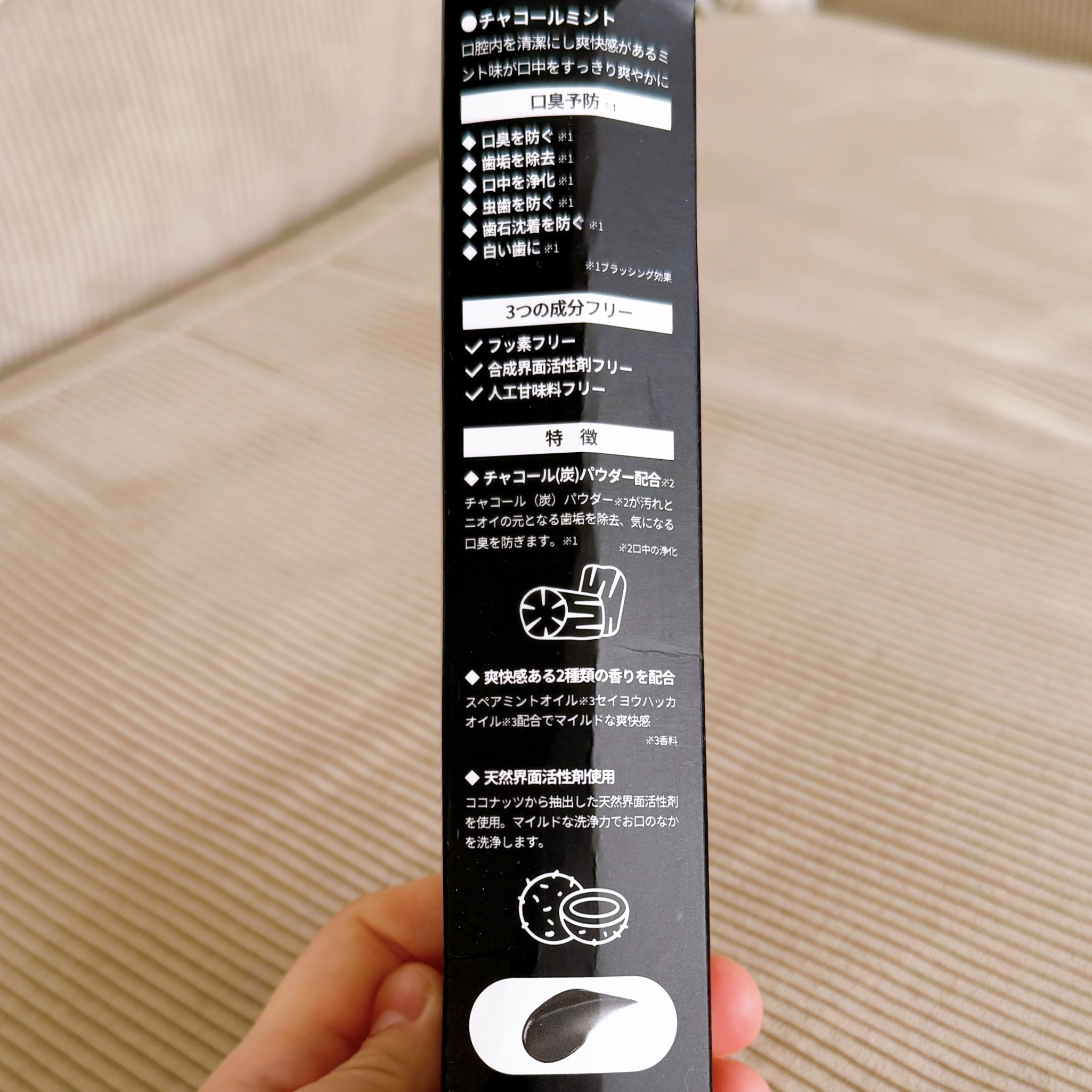 Cha Cha Charcoal Black Toothpaste/chacha/歯磨き粉を使ったクチコミ（3枚目）