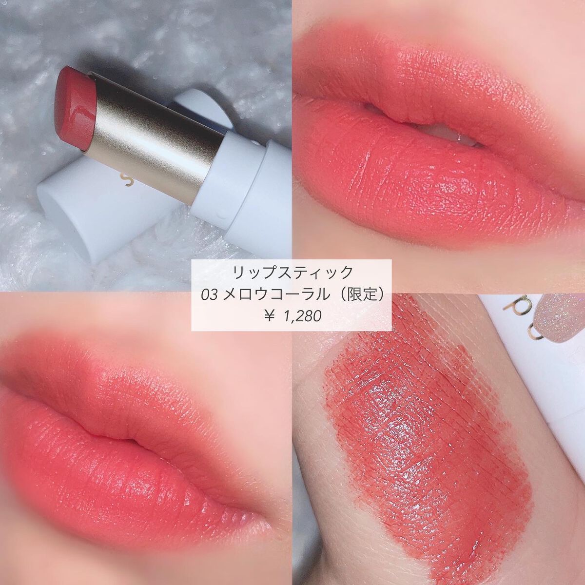 カラーマスカラ/sopo/マスカラを使ったクチコミ(4枚目)