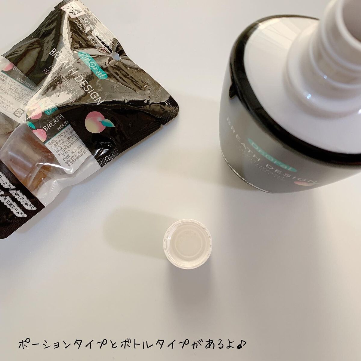 ドクターオーラル ブレスデザイン/Dr.Oral/マウスウォッシュ・スプレーを使ったクチコミ(4枚目)