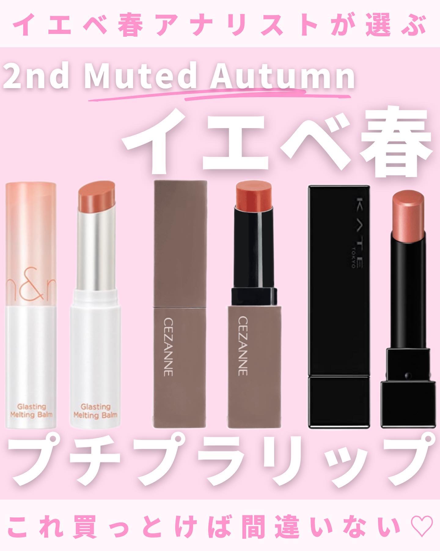 ケイト リップモンスター/KATE/口紅を使ったクチコミ（1枚目）