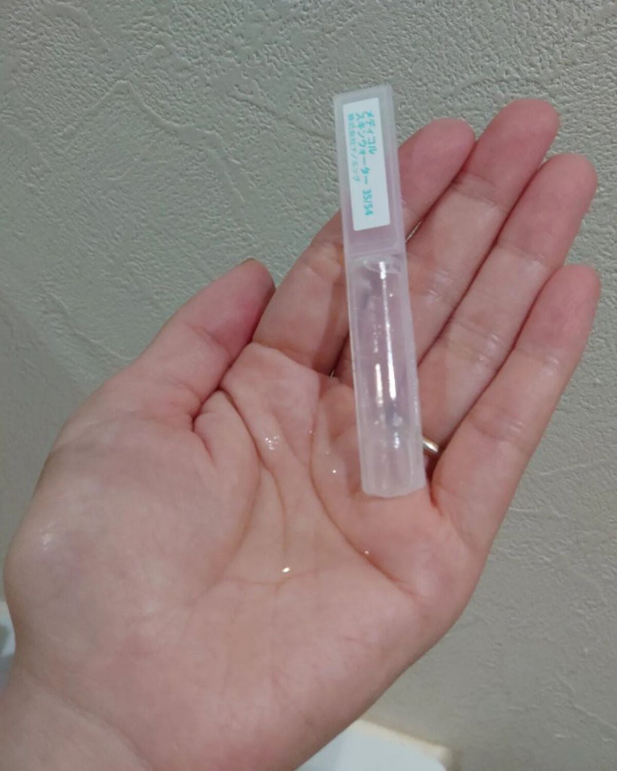 メディコル トライアルセット/ナノエッグ/スキンケアキットを使ったクチコミ(7枚目)