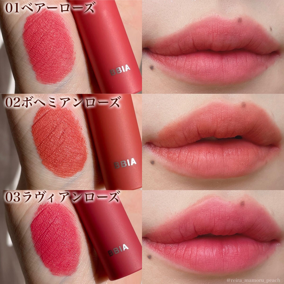 スマッジティント FLOWER MARKET/BBIA/リップティントを使ったクチコミ(5枚目)