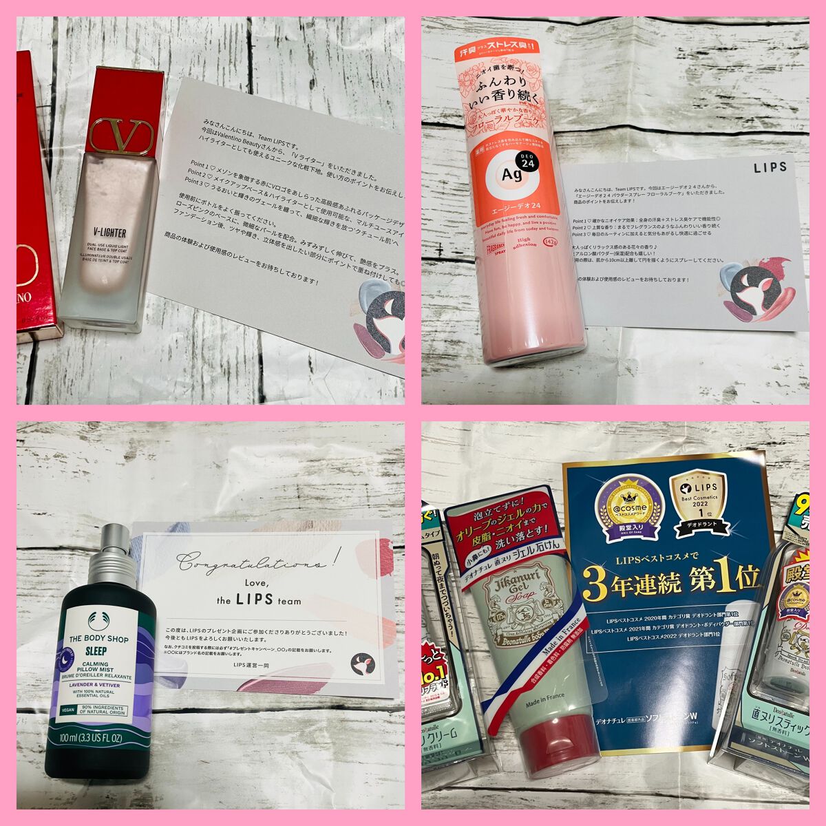 ウェルネス ピローミスト ラベンダー＆ベチバー/THE BODY SHOP/ファブリックミストを使ったクチコミ（1枚目）