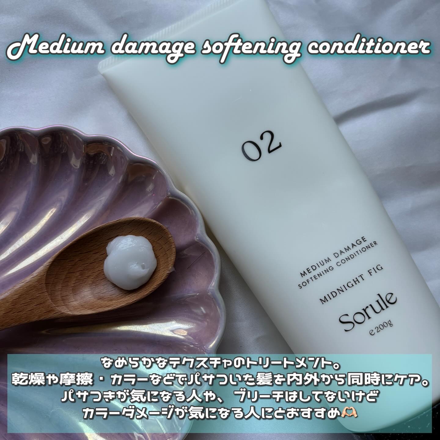 モイストソフナー 03モイスチャーレススカルプ 350ml/Sorule/市販シャンプーを使ったクチコミ（3枚目）