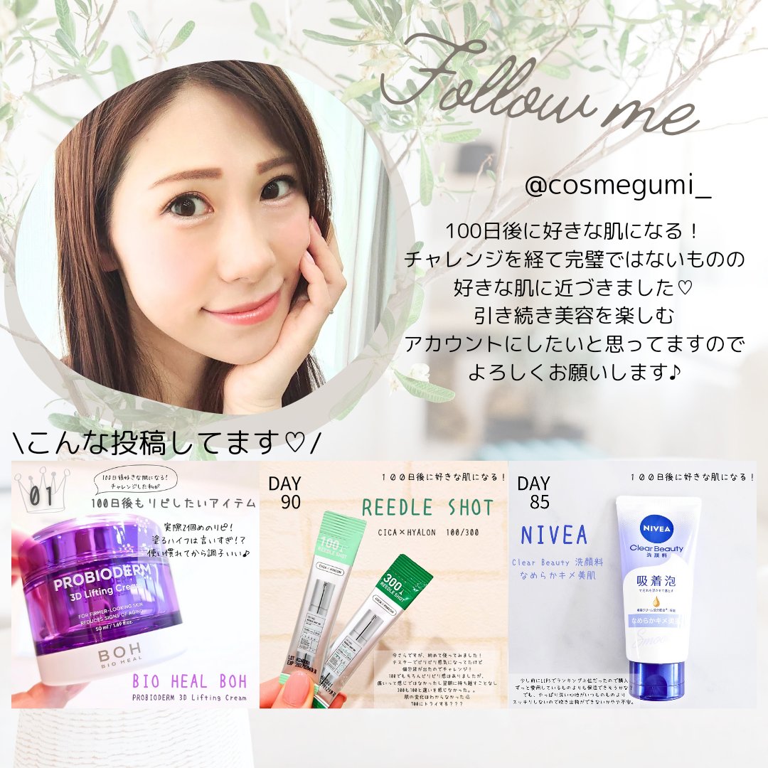 リードルショット300/VT/美容液を使ったクチコミ（3枚目）