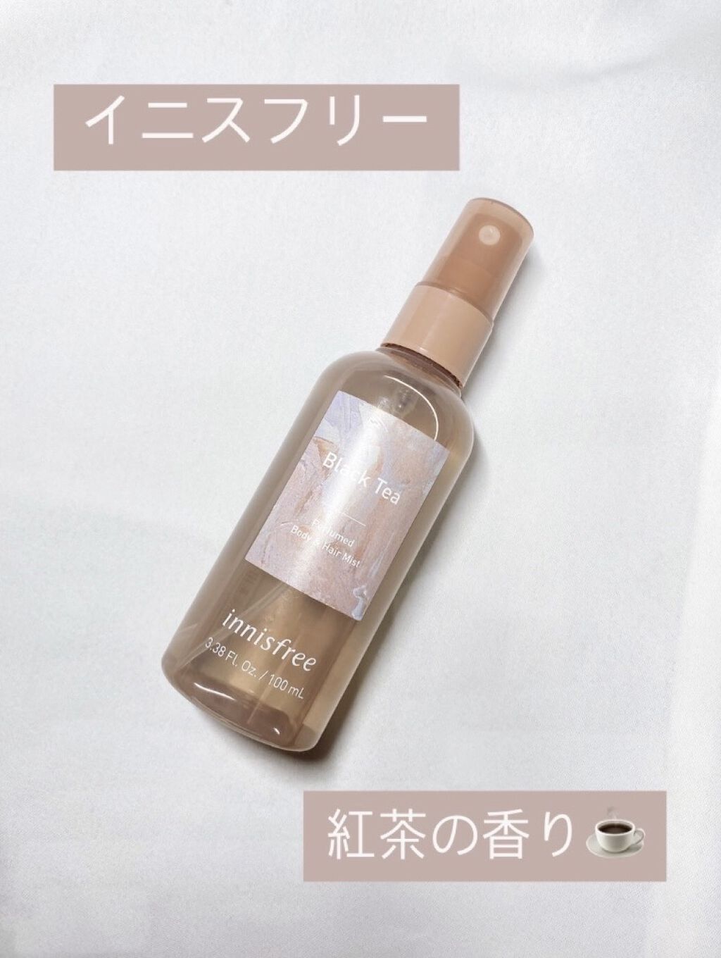 パフュームド ボディ＆ヘアミスト/innisfree/香水(その他)を使ったクチコミ（1枚目）