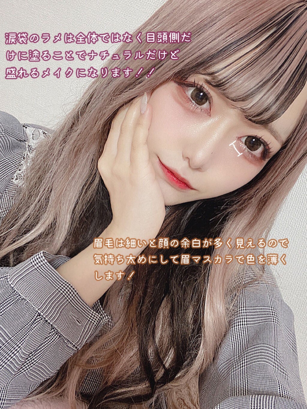 アイジュエルデュー/JILL STUART/ジェル・クリームアイシャドウを使ったクチコミ(8枚目)