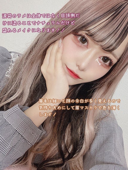 アイジュエルデュー/JILL STUART/ジェル・クリームアイシャドウを使ったクチコミ(8枚目)