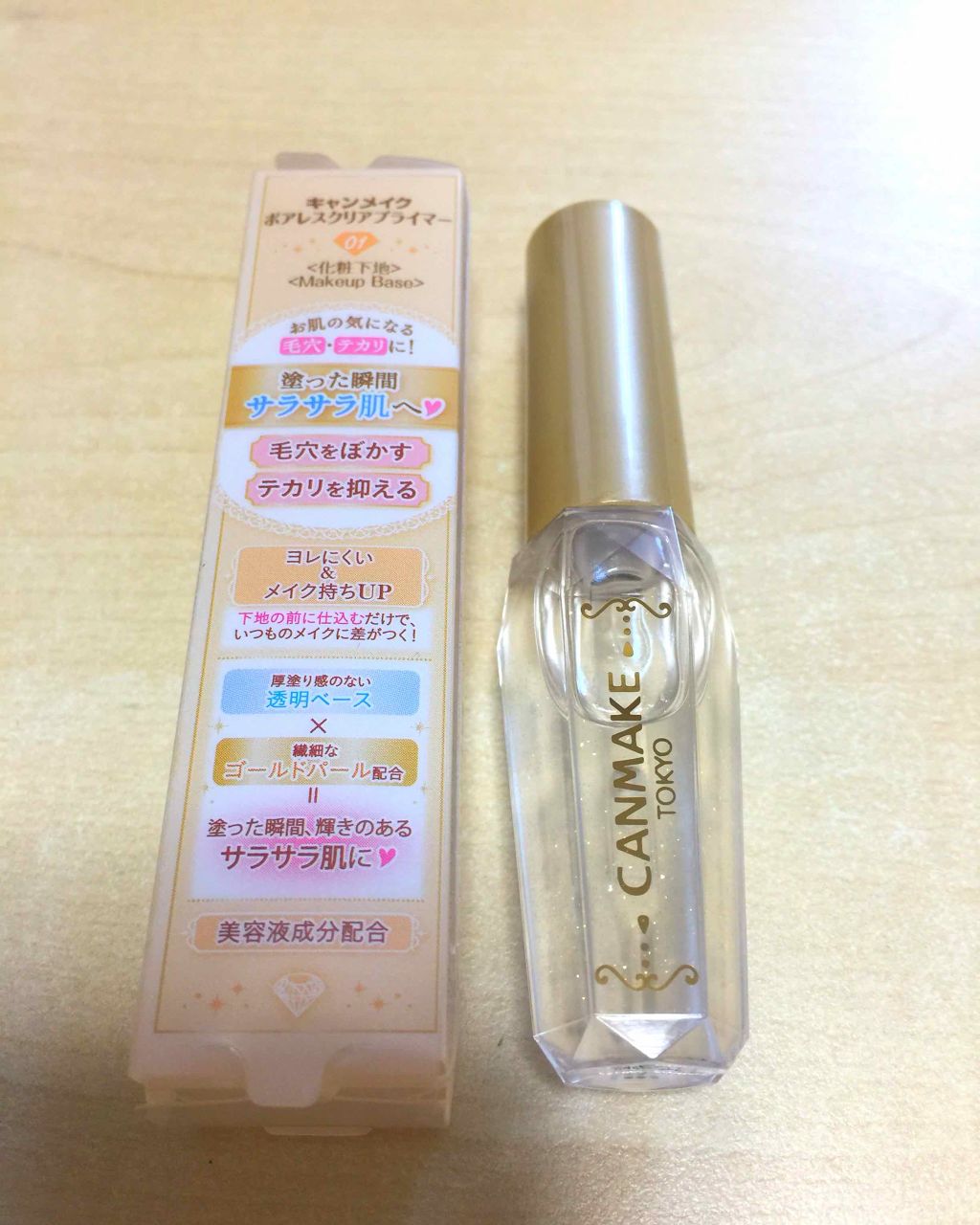 ポアレスクリアプライマー/キャンメイク/化粧下地を使ったクチコミ(1枚目)