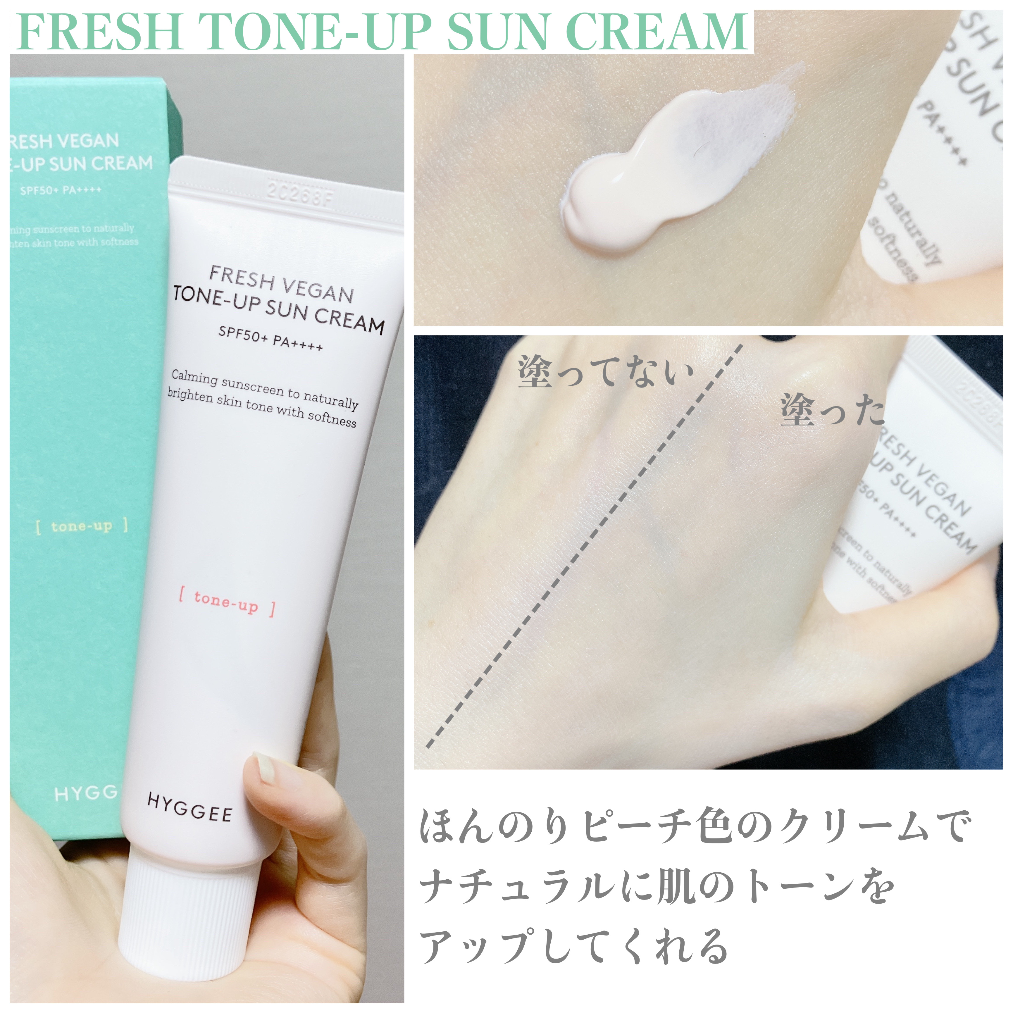 リリーフサンモイスチャライザー/HYGGEE/化粧下地を使ったクチコミ（3枚目）