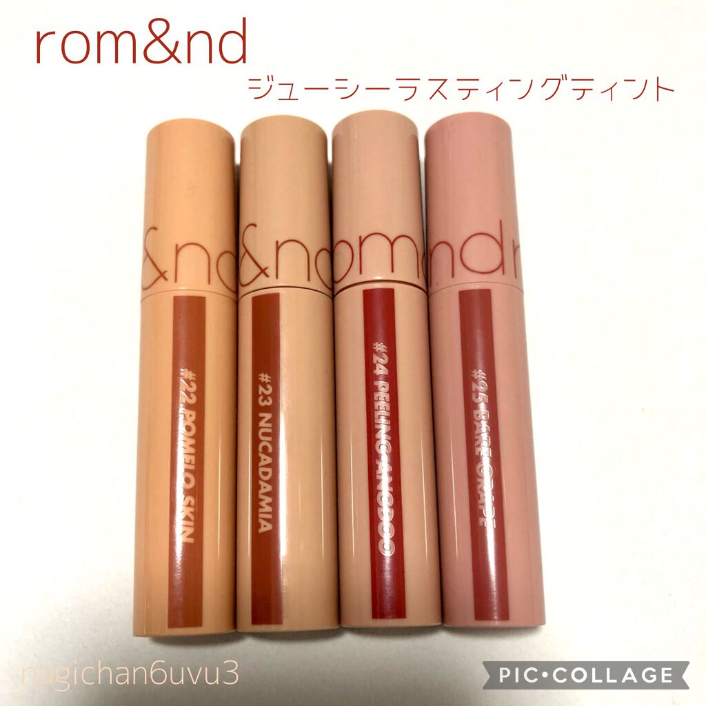 ジューシーラスティングティント/rom&nd/リップティントを使ったクチコミ(1枚目)