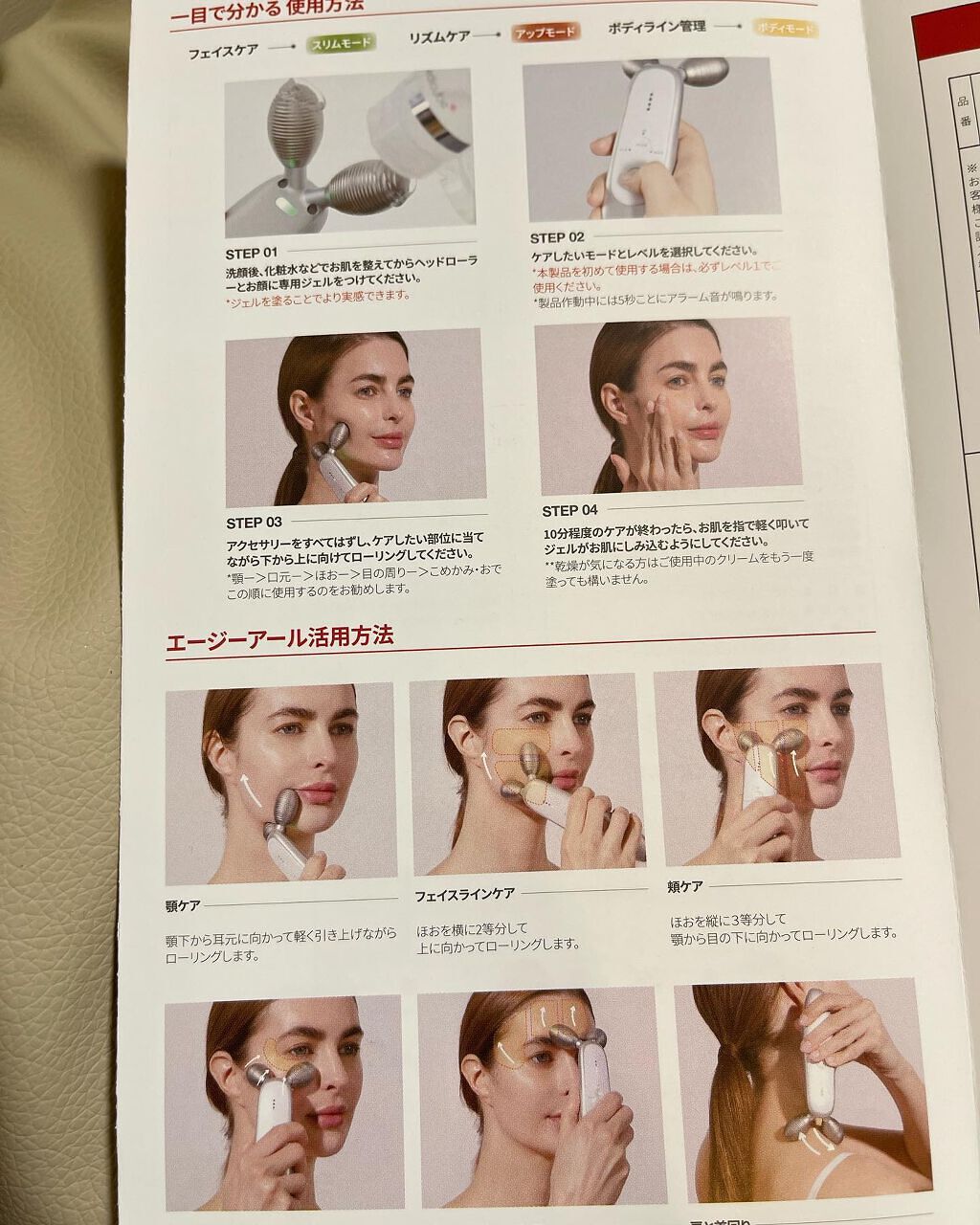 AGE-R専用ジェルセラム/MEDICUBE/美容液を使ったクチコミ（3枚目）