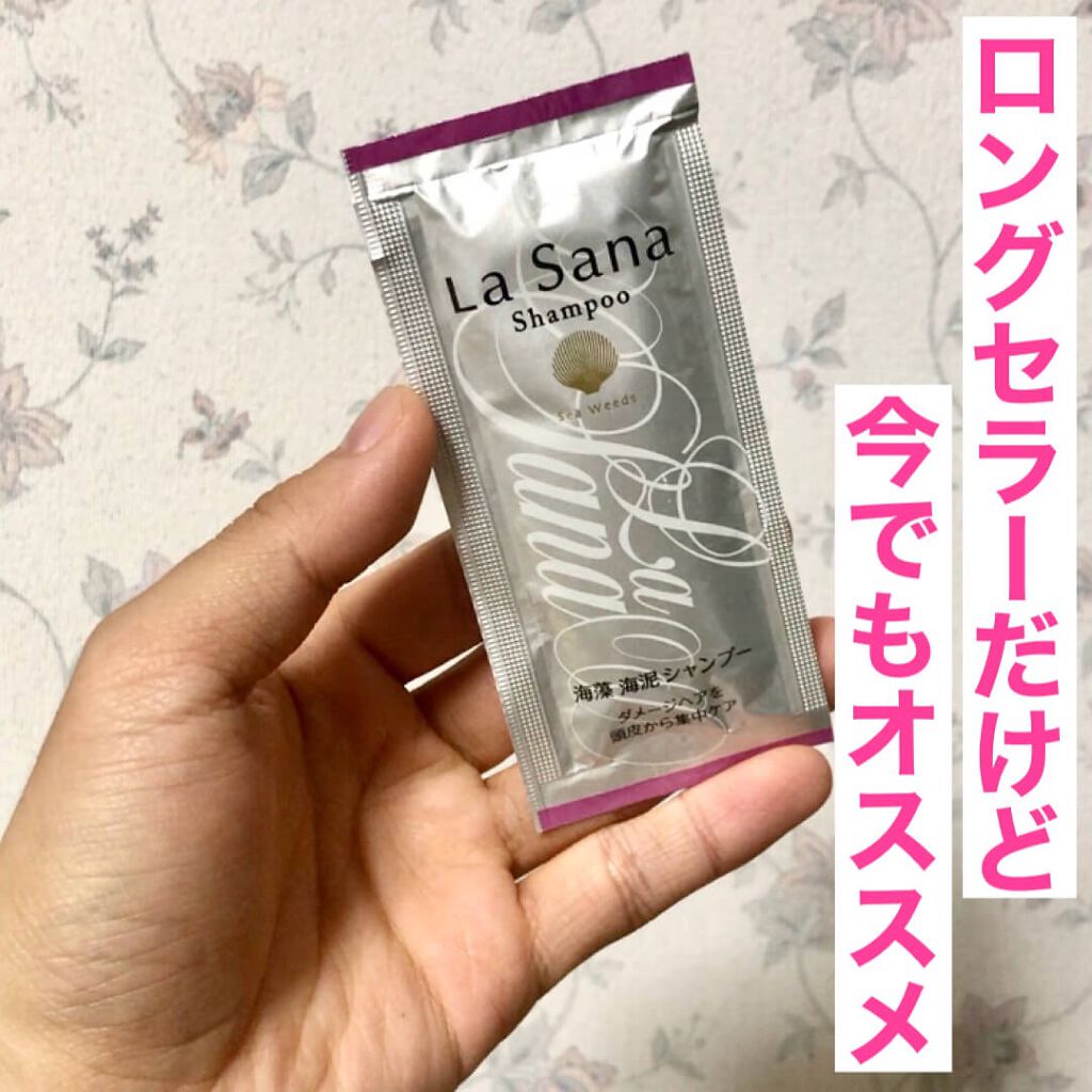 「ラ・サーナ」から「海藻海泥シャンプー」！

ラサーナはかなり昔からあるヘアケアブランドですが、凄くこだわりの詰まったシャンプーですね！
現在でも十分におすすめできます。

特徴的なのが、その黒いテクスチャ！
海泥シャンプーという特色をうま