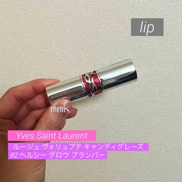 ＼まるでリップパック😮‍💨🩷／

【Yves Saint Laurent】
ルージュ ヴォリュプテ キャンディグレーズ
♯2 ヘルシー グロウ プランパー
3.2g
¥5,940(税込)


『LUXU