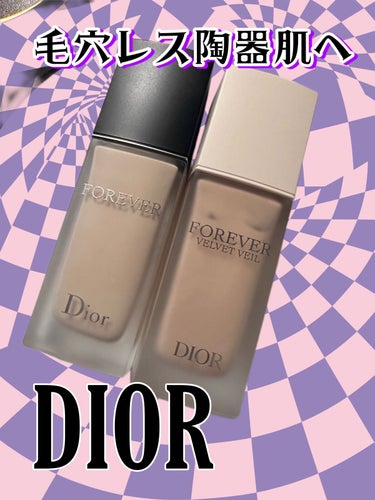 ディオールスキン フォーエヴァー ベルベット ヴェール/Dior/化粧下地を使ったクチコミ（1枚目）