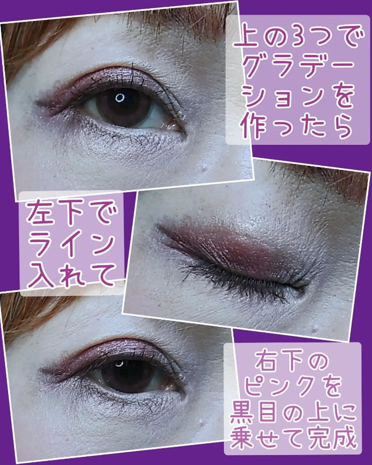 ショコラスウィート アイズ/リンメル ロンドン/アイシャドウパレットを使ったクチコミ(4枚目)