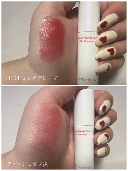 アンドバイロムアンド グラッシーボムティント/&nd by rom&nd/リップティントを使ったクチコミ(4枚目)