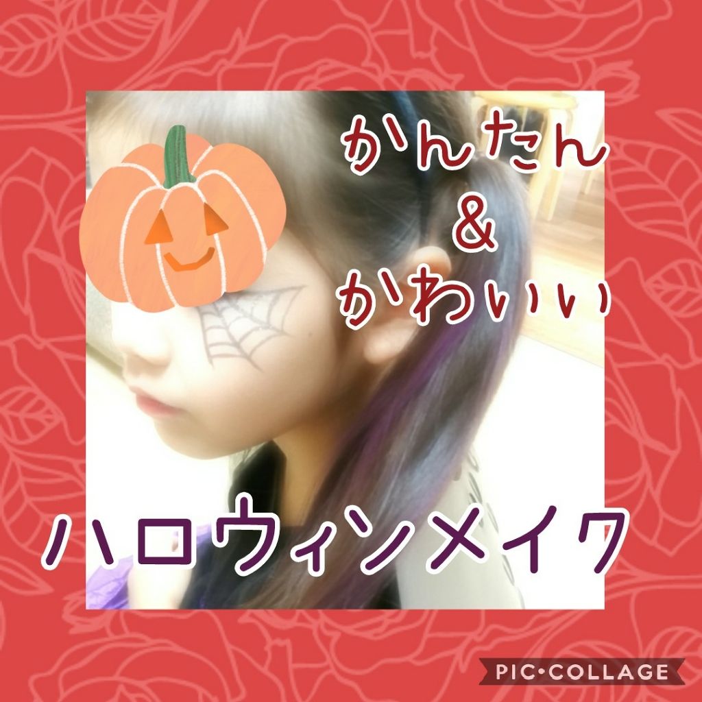 ザ・カラーチョーク/AWESOME STORE/ヘアカラーを使ったクチコミ（1枚目）