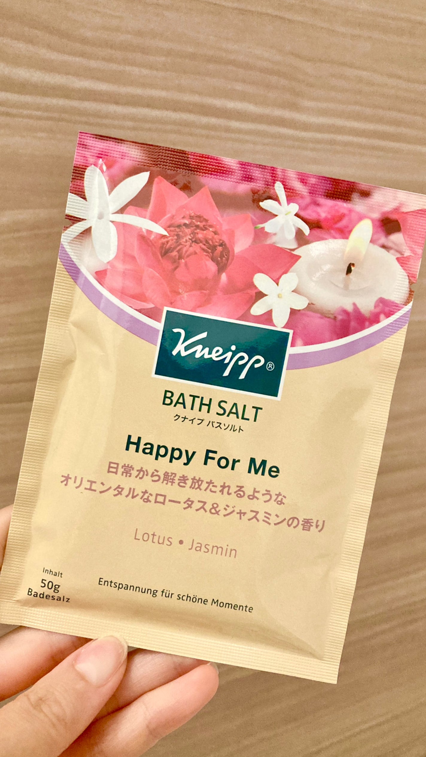 バスソルト ハッピーフォーミー ロータス&ジャスミンの香り/クナイプ/無機塩系入浴剤を使ったクチコミ(1枚目)