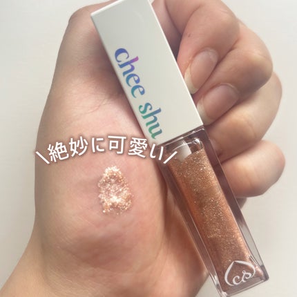 アイドルプリズムグリッター/chee shu/グリッターを使ったクチコミ(3枚目)