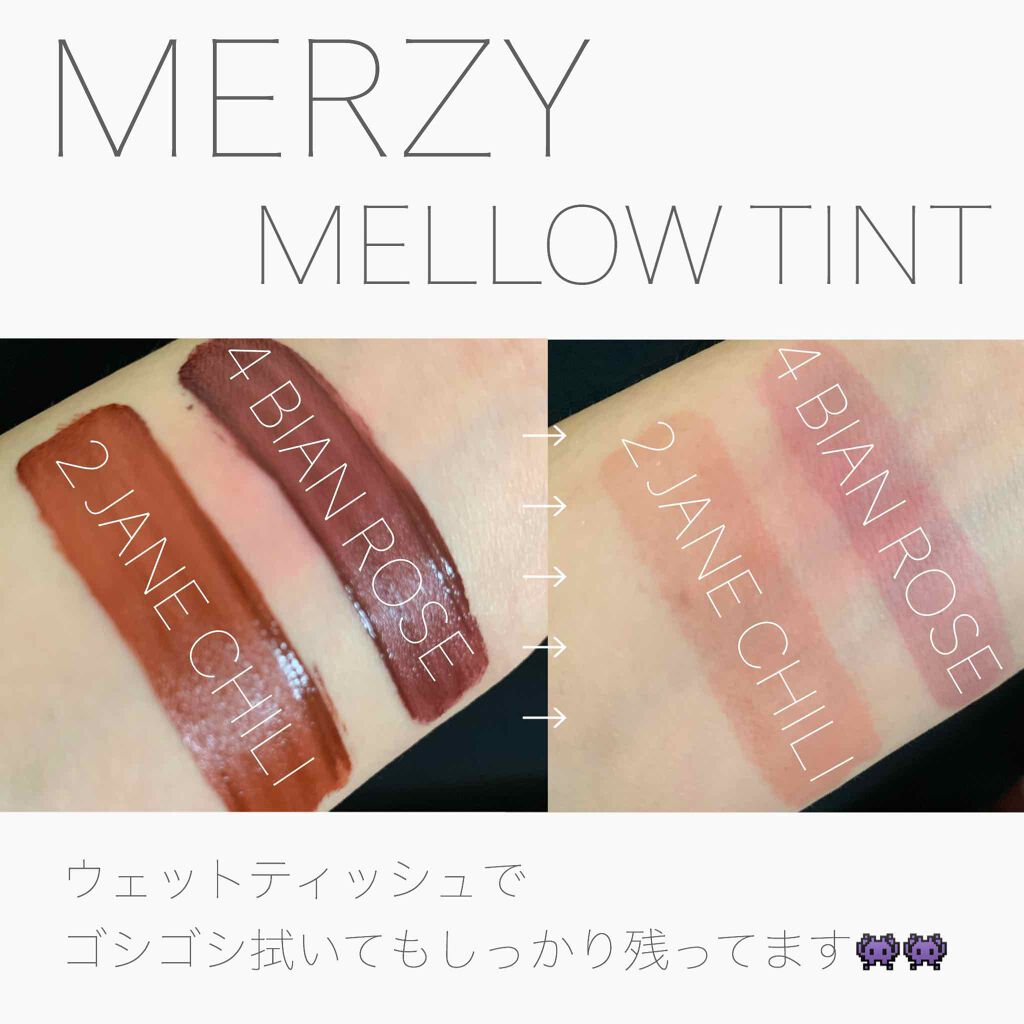 バイト ザ ビート メロウ ティント/MERZY/リップティントを使ったクチコミ（2枚目）
