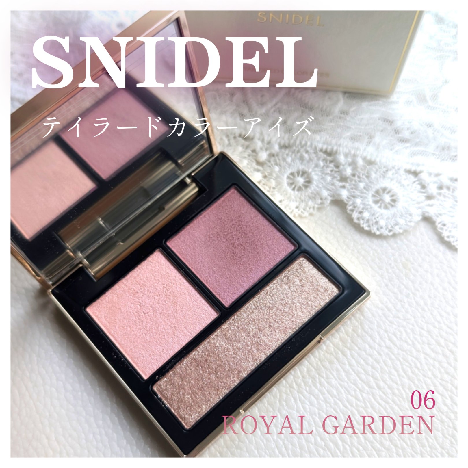 テイラード カラー アイズ/SNIDEL BEAUTY/アイシャドウパレットを使ったクチコミ（1枚目）