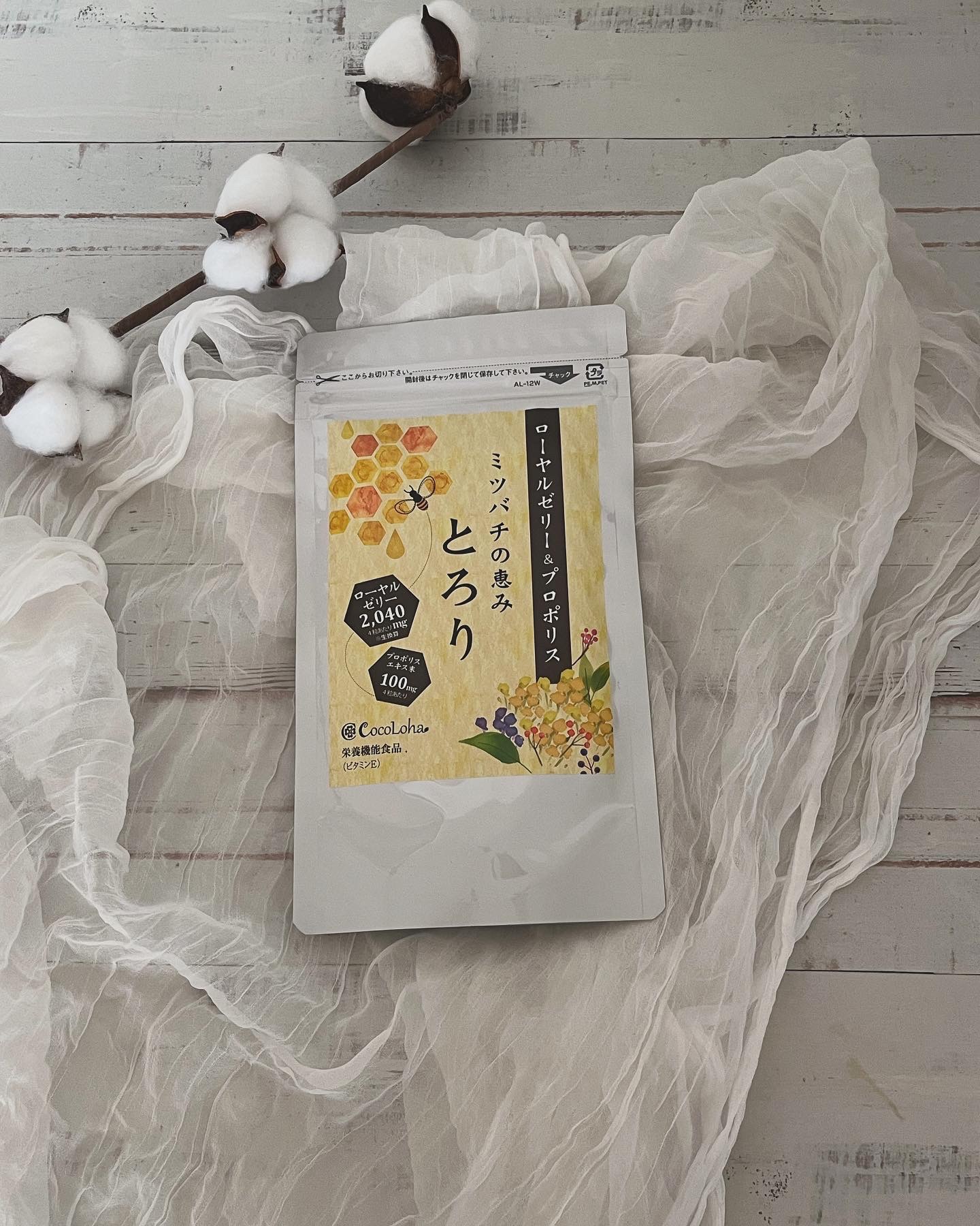 ミツバチの恵みとろり / こころは