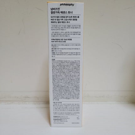 3番 うるツヤ発酵トナー/numbuzin/化粧水を使ったクチコミ(3枚目)