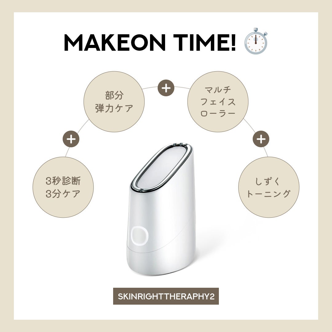 公式】MAKEON(メイクオン) on LIPS 「【毎日ケア🌿潤い・ツヤ 公式】MAKEON(メイクオン) on LIPS 「【毎日ケア🌿潤い・ツヤ