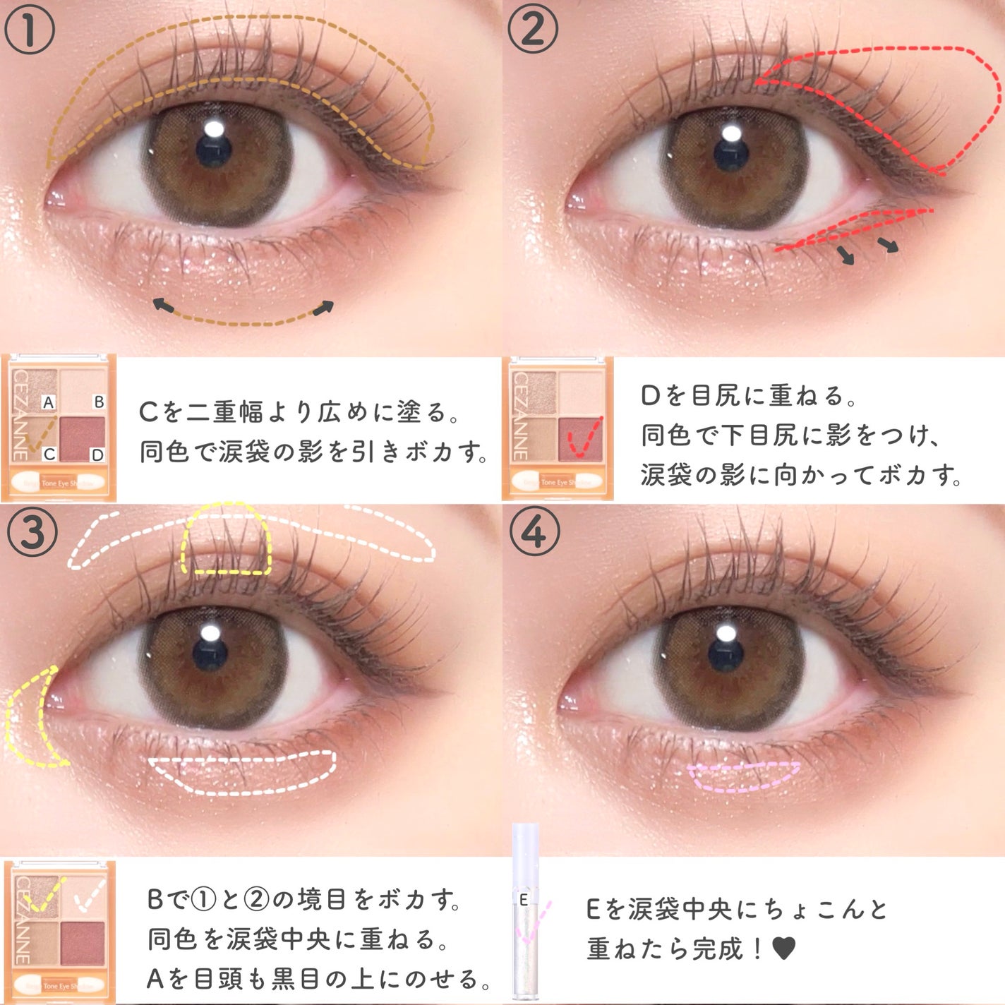 リキッド グリッター シャドウ/rom&nd/グリッターを使ったクチコミ(6枚目)