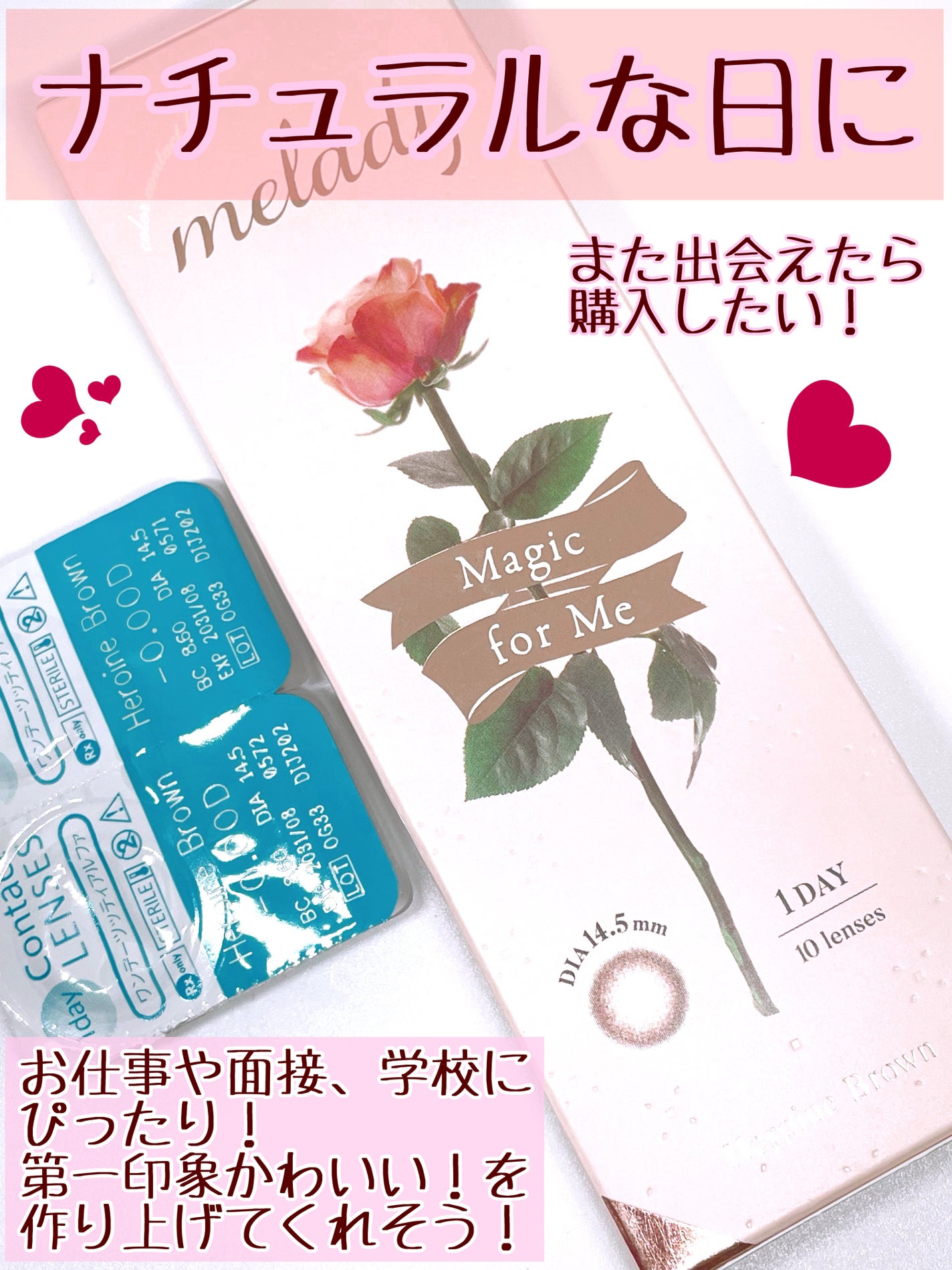 melady 1day/melady/ワンデー(1DAY)カラコンを使ったクチコミ(3枚目)