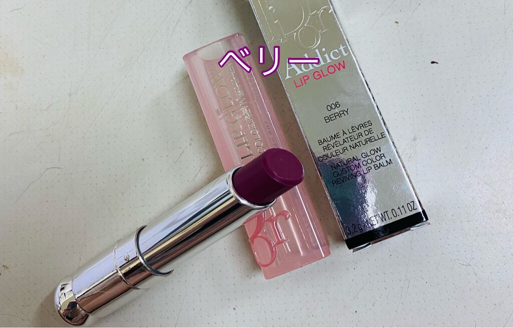 ディオール アディクト リップ グロウ/Dior/リップバームを使ったクチコミ(4枚目)