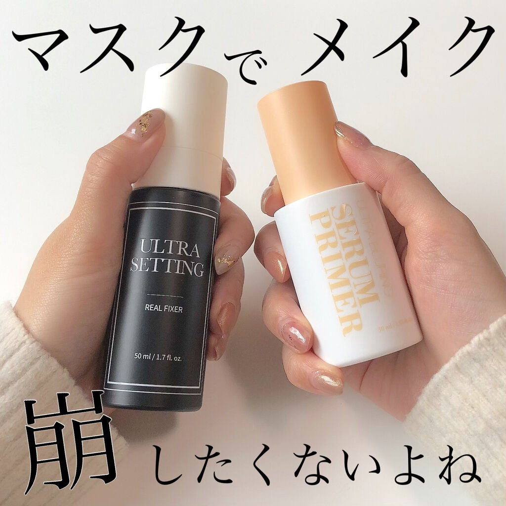 ウルトラ セッティング リアル フィクサー/saat insight/フィックスミストを使ったクチコミ(1枚目)