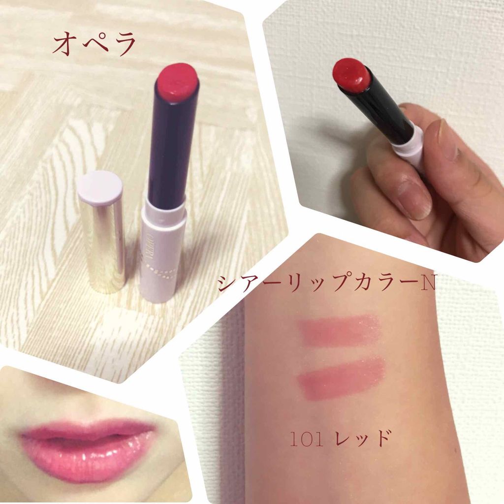 オペラ リップティント N/OPERA/リップティントを使ったクチコミ（2枚目）