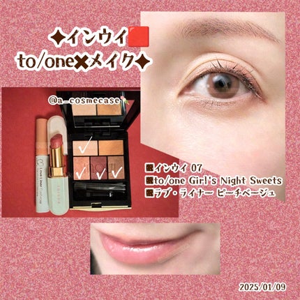 インウイ アイズ/INOUI/アイシャドウパレットを使ったクチコミ(1枚目)