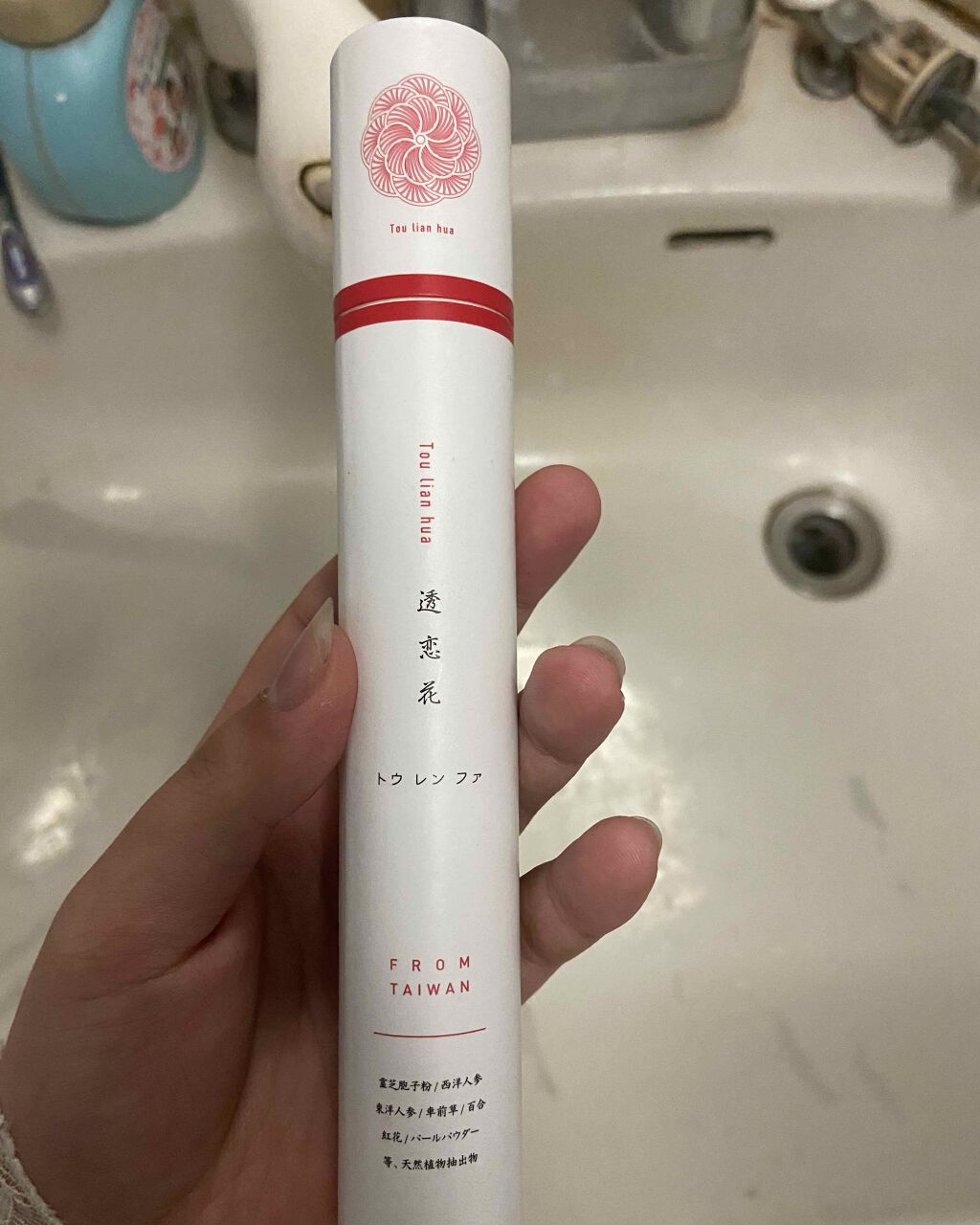 透恋花/透恋花/健康サプリメントを使ったクチコミ(2枚目)