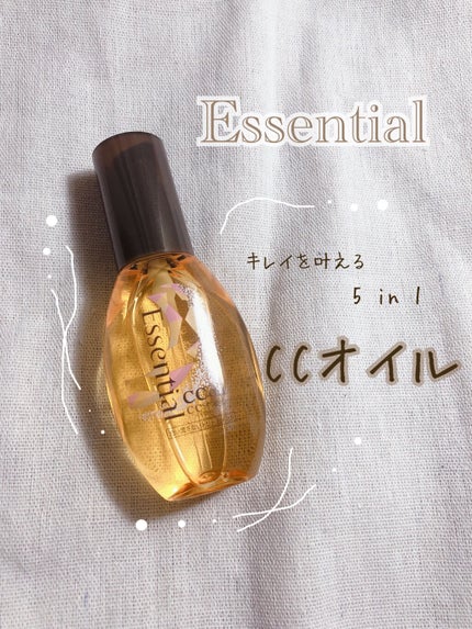 CCオイル/エッセンシャル/ヘアオイルを使ったクチコミ(1枚目)
