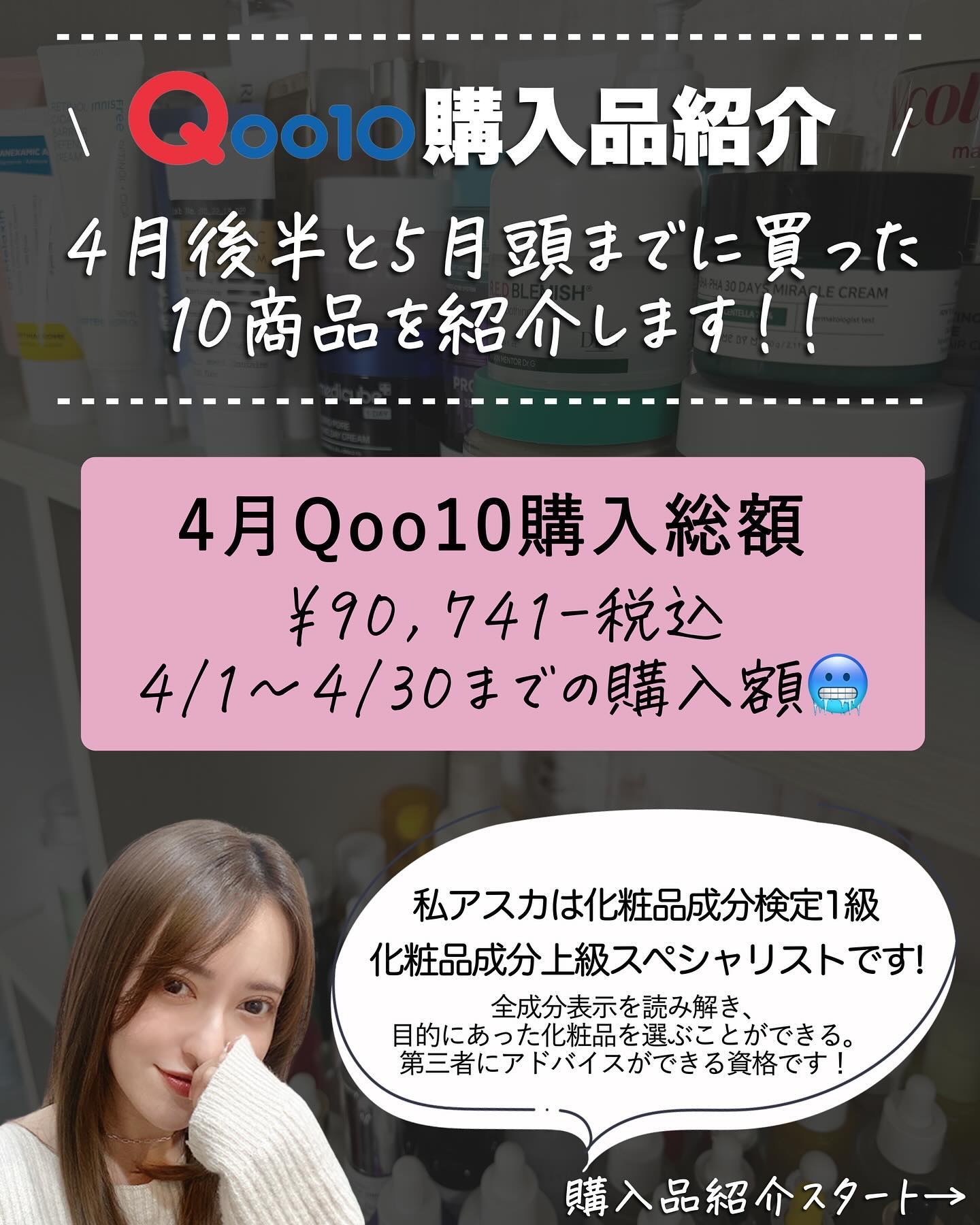 バイオヒールボ プロバイオダーム™ コラーゲン エッセンス サンクリーム/BIOHEAL BOH/日焼け止めローションを使ったクチコミ（2枚目）