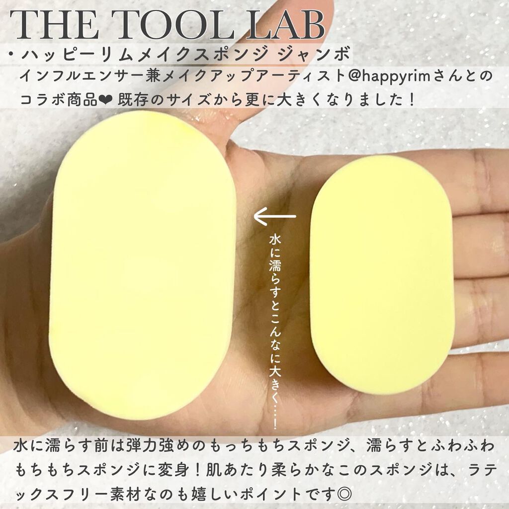 231 フル カバレッジ コンシーラー ブラシ/THE TOOL LAB/メイクブラシを使ったクチコミ(2枚目)