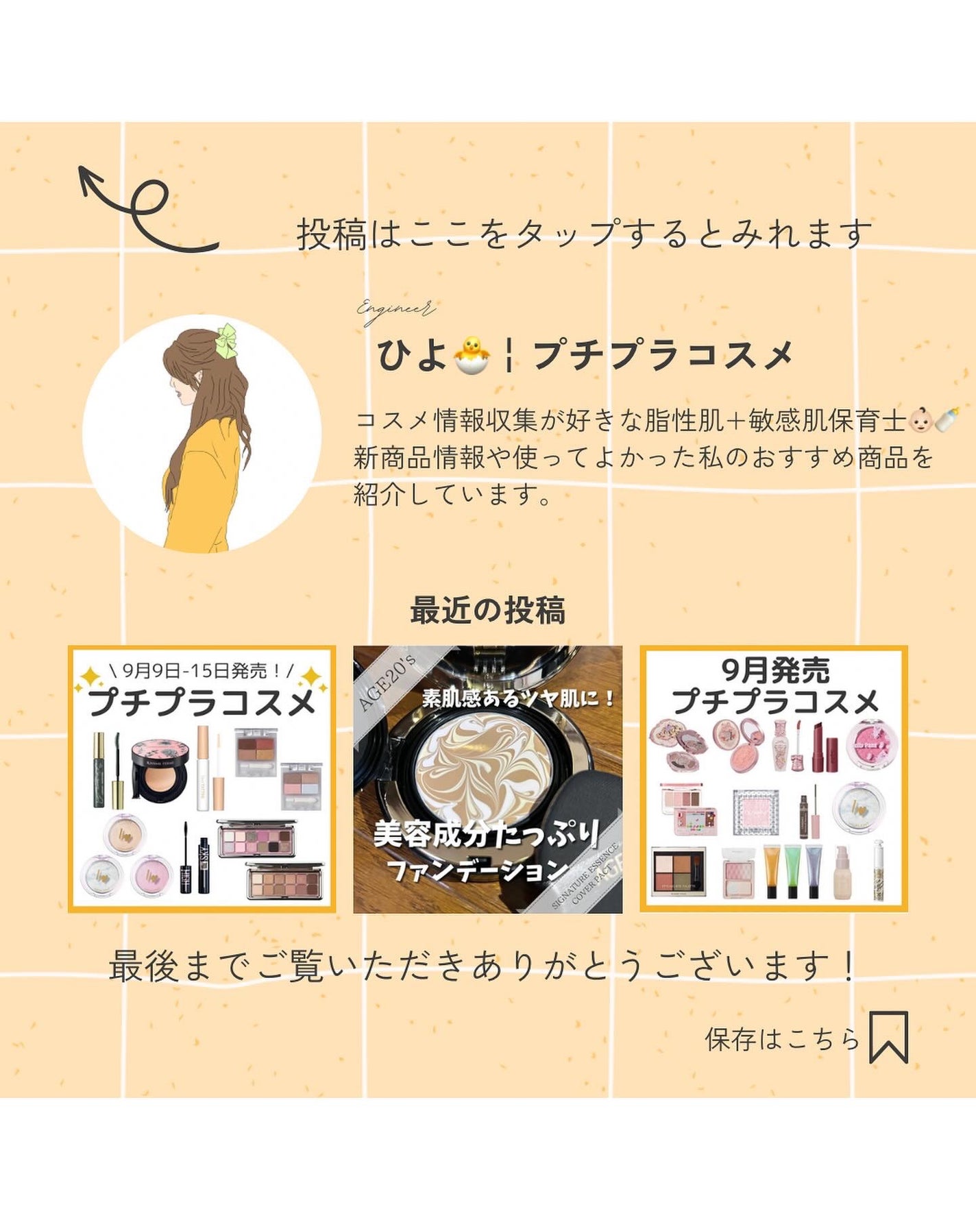 リップアーマー/KiSS/口紅を使ったクチコミ(5枚目)