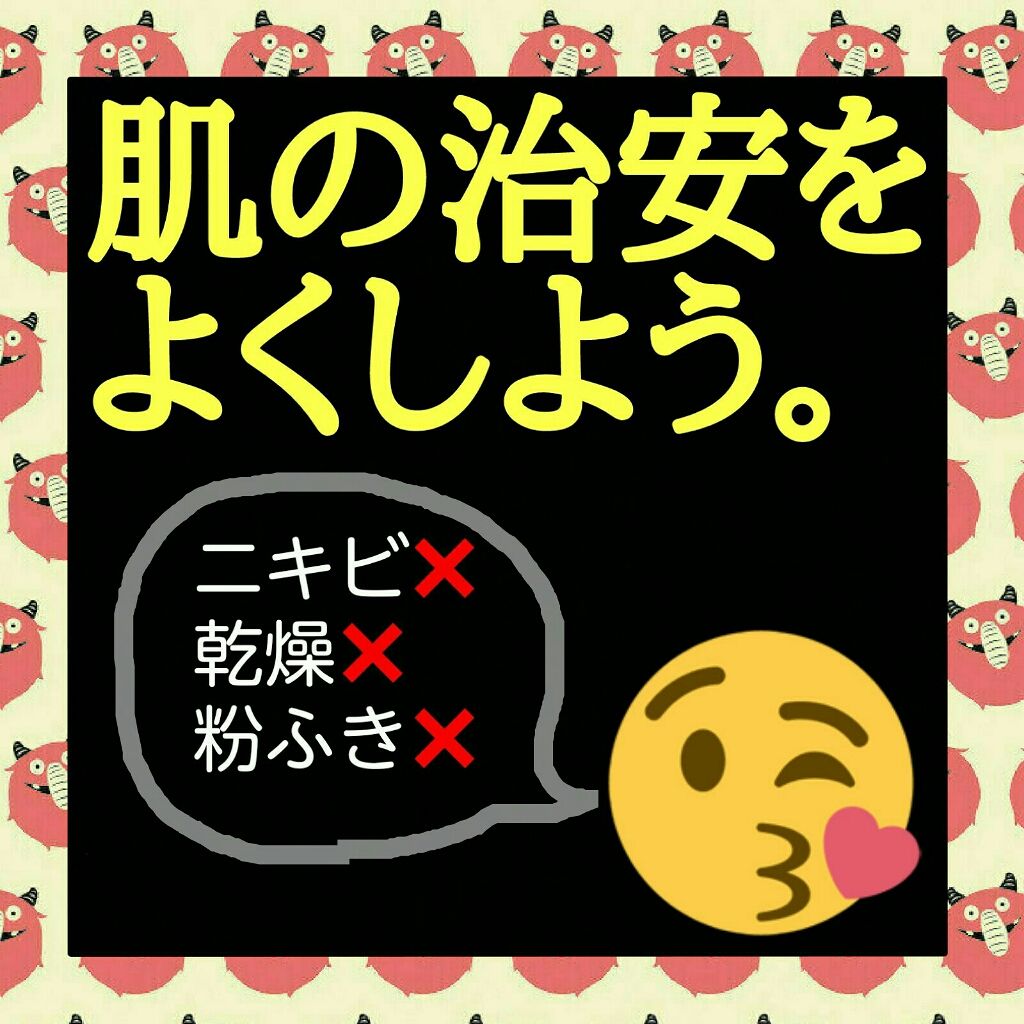 ニベアクリーム/ニベア/ボディクリームを使ったクチコミ(1枚目)