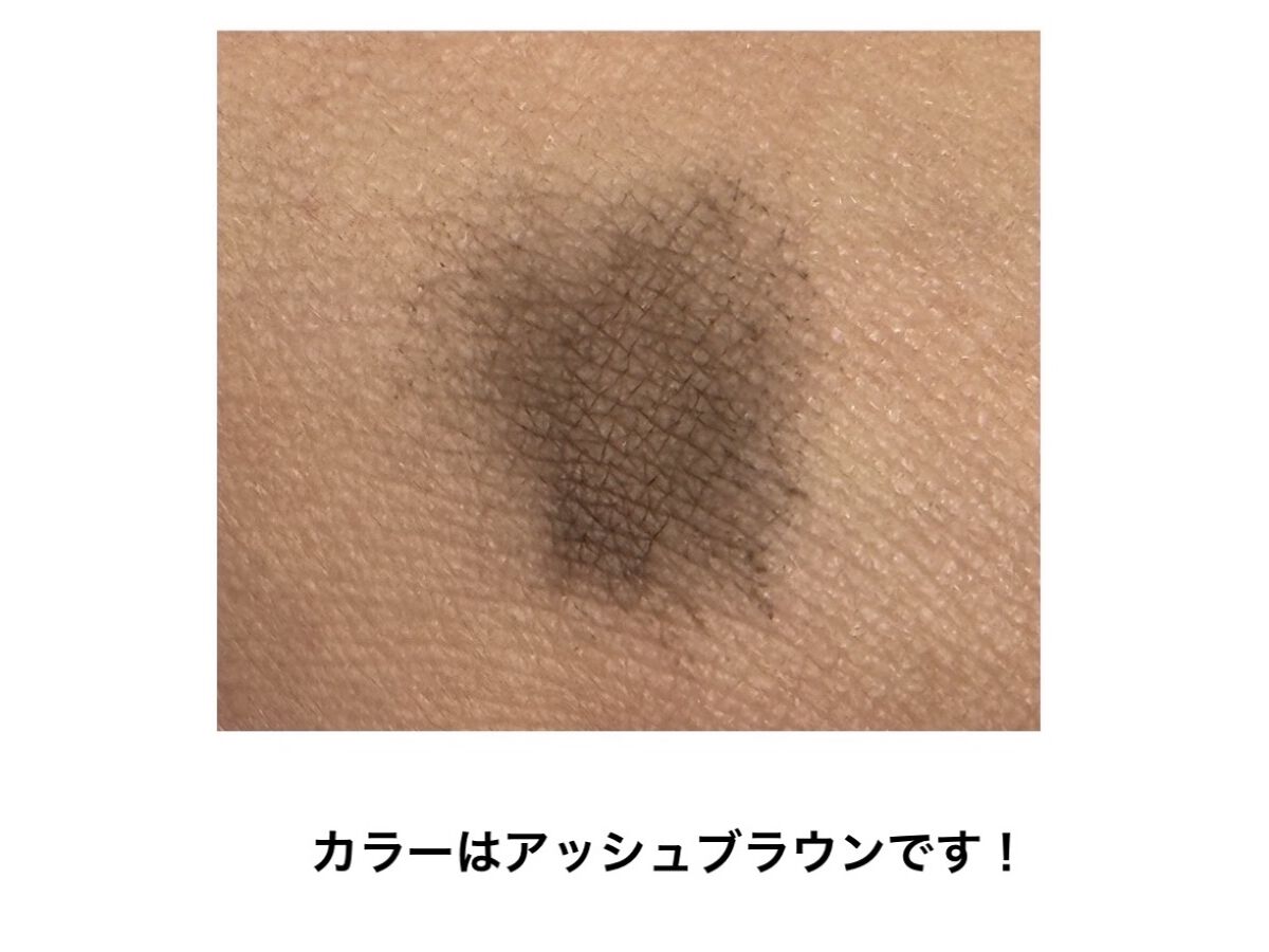 アイブロウマスカラ 02 アッシュブラウン/キスミー フェルム/眉マスカラを使ったクチコミ（3枚目）