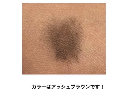 キスミー フェルム アイブロウマスカラのクチコミ「キスミー フェルム アイブロウマスカラ
02アッシュブラウン
今まで使ったアイブロウマス.....」(3枚目)
