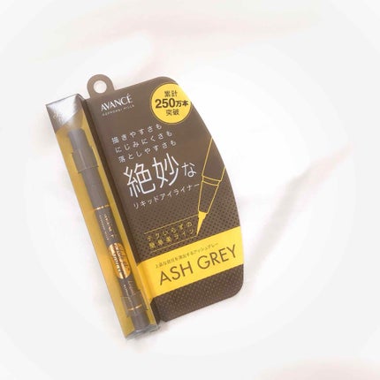 アヴァンセ ジョリ・エ ジョリ・エ リキッドアイライナー/アヴァンセ/リキッドアイライナーを使ったクチコミ(1枚目)