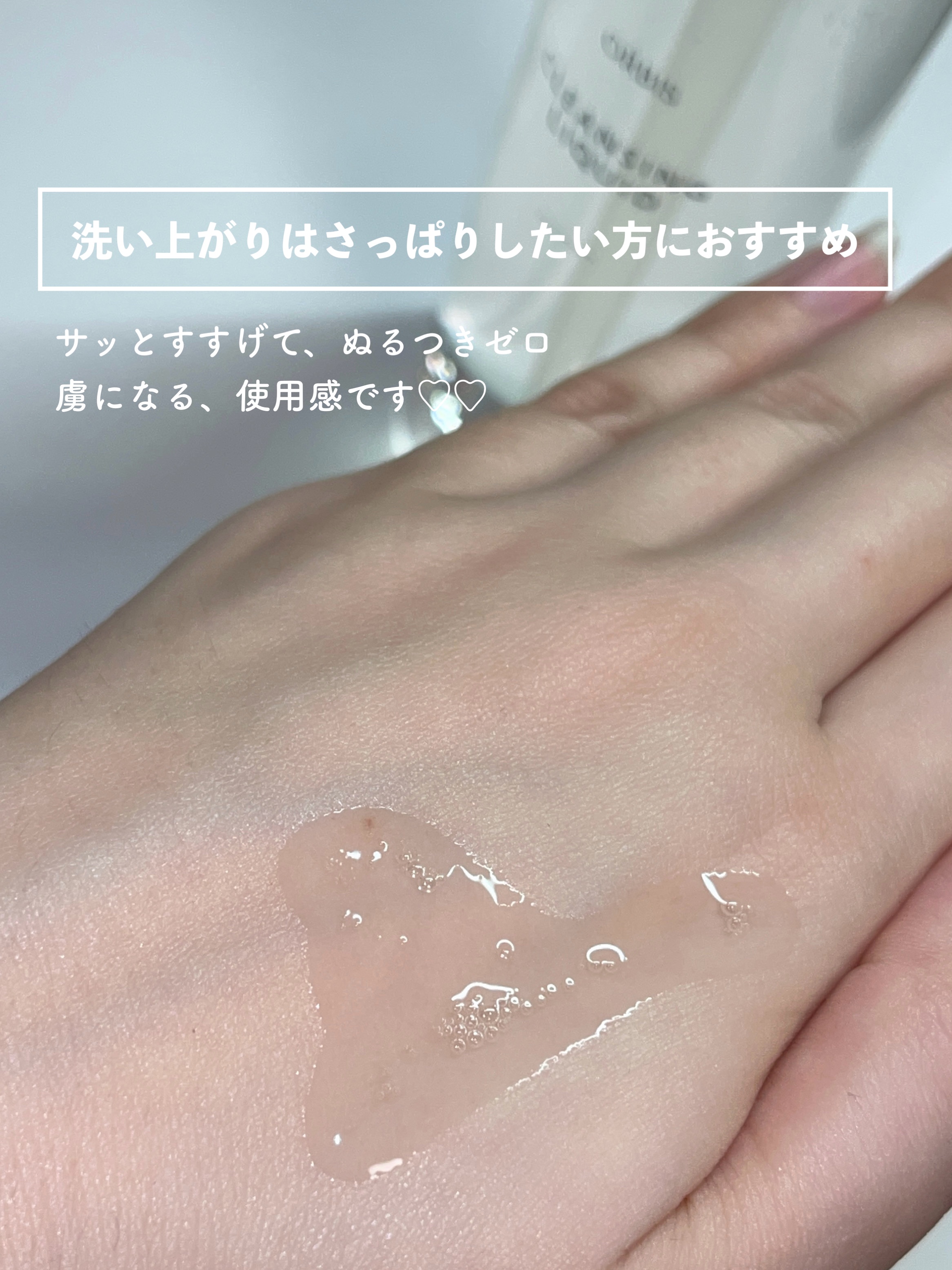 クレンジングリキッド/オルビス/クレンジングウォーターを使ったクチコミ（2枚目）