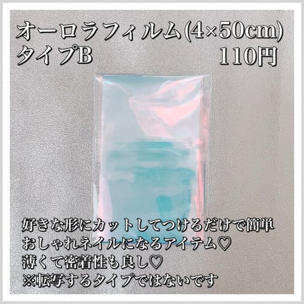 ネイルチップスタンド/NAILTOWN/ネイル用品を使ったクチコミ(7枚目)