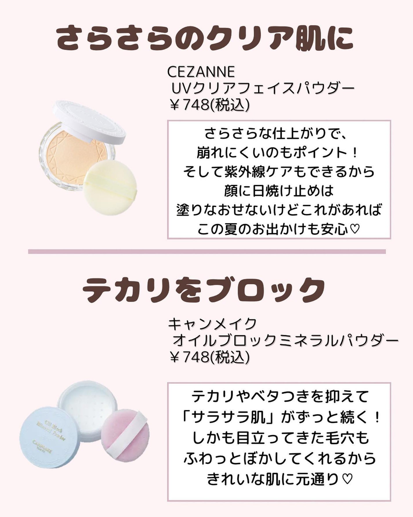 ðºð¬ðµðšðçŸå®¹ã¡ãã£ã¢ on LIPS ããã€ã沢山ã®ãããããããšãããããŸãð¥°ä»åã¯ïŒŒæã¡æ©ããâ¡ïŒ..ãïŒ7æç®ïŒ