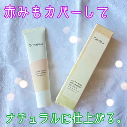 アンダーカバーダーマリペアBBクリーム/Bonajour/BBクリームを使ったクチコミ(1枚目)