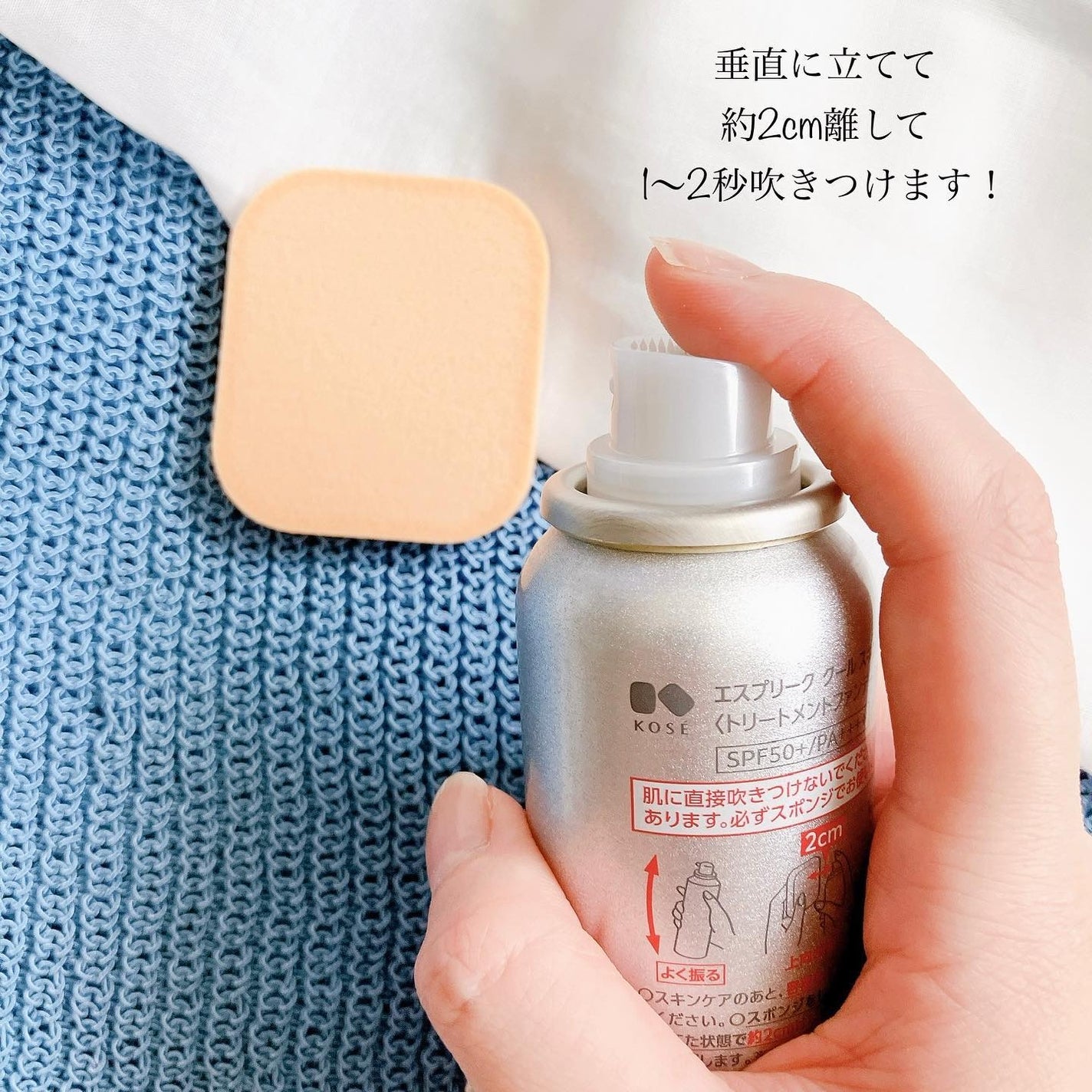 クールスキンウェアBB/ESPRIQUE/BBクリームを使ったクチコミ(4枚目)